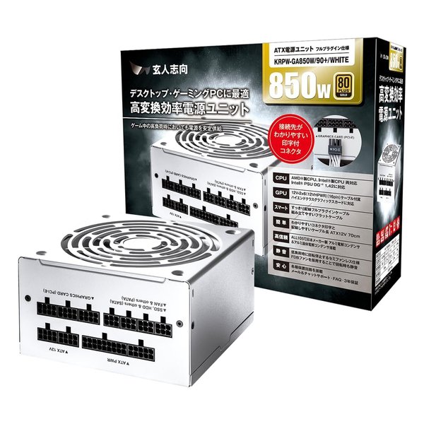 玄人志向 クロウトシコウ850W電源 GOLD KRPW-GA850W/90+/WHITE(2587268)送料無料