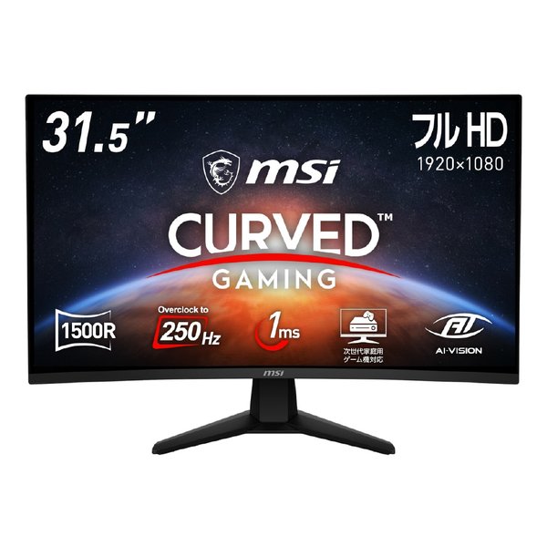 MSI エムエスアイ31.5インチ湾曲ゲーミングモニター MAG 32C6X MAG-32C6X(2615644)代引不可 送料無料