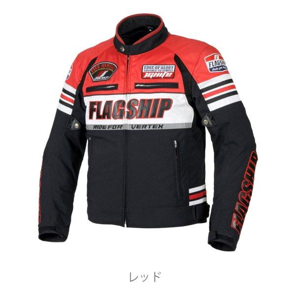 FlagshiP（フラッグシップ）バイク用 秋冬春 ブライトジャケット レッド/3Lサイズ FJ-W217/レッド/3L(2613969)送料無料
