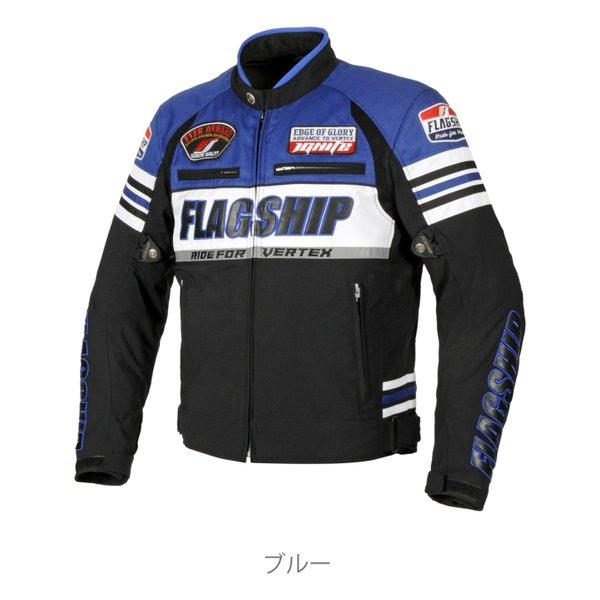 FlagshiP（フラッグシップ）バイク用 秋冬春 ブライトジャケット ブルー/Lサイズ FJ-W217/ブルー/L(2613912)送料無料