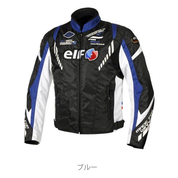 elf エルフバイク用 秋冬 ヴィットリアジャケット ブルー/LLサイズ EJ-W119/ブルー/LL(2613936)送料無料