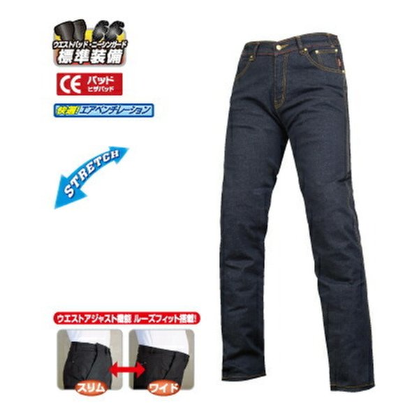 ROUGH&ROAD ラフアンドロードストレッチデニムパンツLF OWNV-MW RR7481LFNV2(2500947)送料無料
