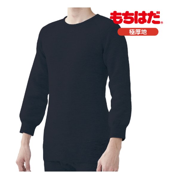 ROUGH&ROAD ラフアンドロードモチハダ極厚地 丸首長袖シャツ Ｍサイズ MMM003KNM(2546186)代引不可 送料無料