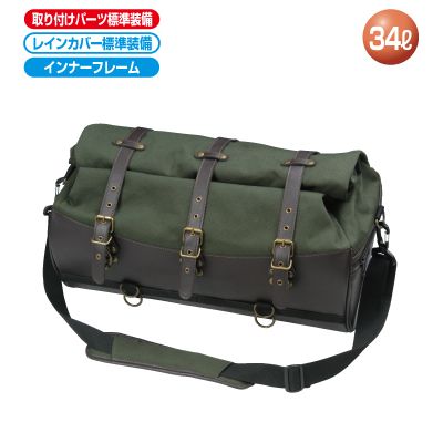 ROUGH&ROAD ラフアンドロードRA1031 HBラージシートバッグ コットンカーキー / 34リットル RA1031CKK(2399363)代引不可 送料無料