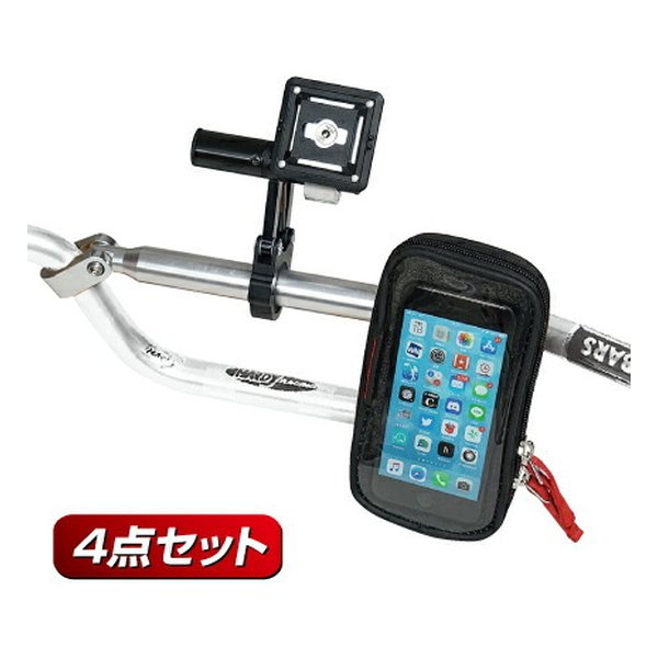 モバイルマウントセット スペシャル&amp;ブレース BK HH022MS-B-BK(2488865)代引不可 送料無料