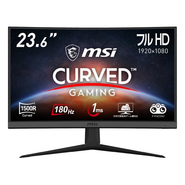 MSI エムエスアイ23.6インチ湾曲ゲーミングモニター G24C6 E2(2608893)送料無料