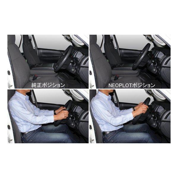 NEOPLOT AUTOMOBILE（ネオプロト）ステアリングスペーサーNEO ハイエース 1-3型 /プロボックス・サクシード NCP5# NP70670C(2628294)代引不可 送料無料