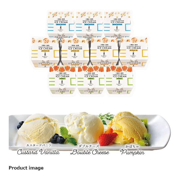 創夢（長沼あいす）三國推奨 北海道プレミアムアイス 3種セット/10個入り ZOA250257622(2646650)代引不可
