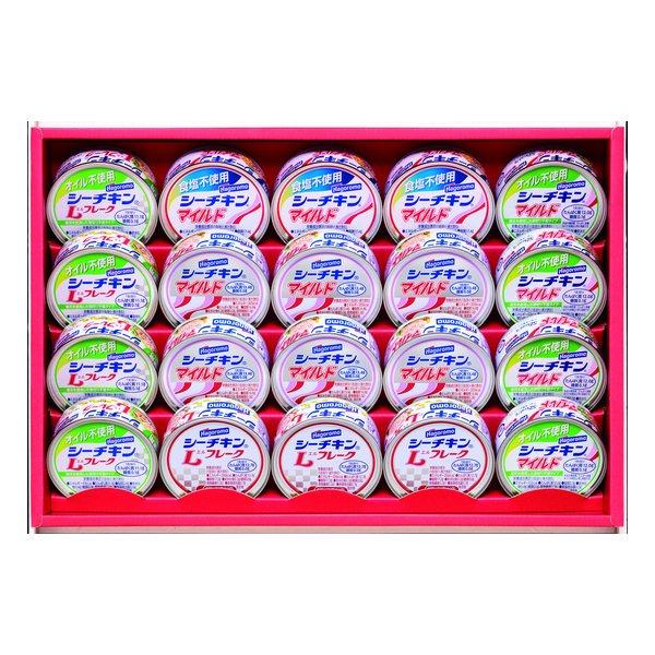 はごろもフーズシーチキンギフト 5種/20缶入り ZOA616800050(2647506)代引不可