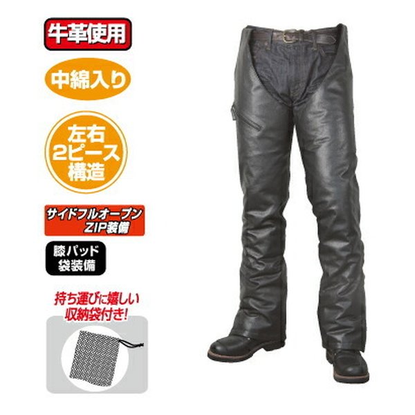 ROUGH&ROAD ラフアンドロードサイドZIPレザーレッグウォーマー ブラック LONG（身長165〜185cm） RA7056BK3(2490474)代引不可 送料無料
