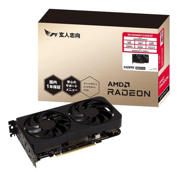 玄人志向 クロウトシコウRadeon RX 9060 XT グラフィックボード 転送不可 RD-RX9060XT-E16GB/DF(2653851)代引不可 送料無料