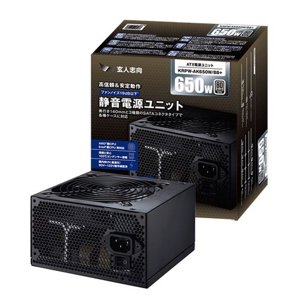 玄人志向 クロウトシコウ静音電源ユニット 650W KRPW-AK650W/88+(2413689)代引不可 送料無料