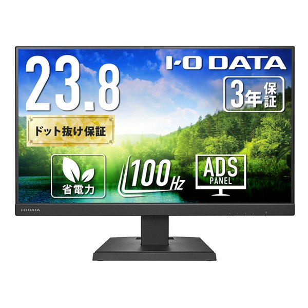 I・O DATA アイオーデータ23.8型液晶モニターUSB Type-C搭載 KH-C242SDB(2663708)送料無料