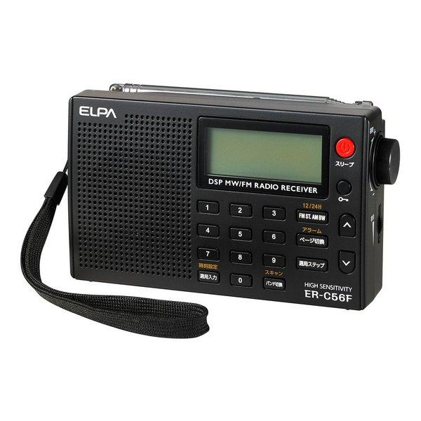ELPA エルパAM/FM高感度ラジオ ER-C56F(2662258)代引不可 送料無料