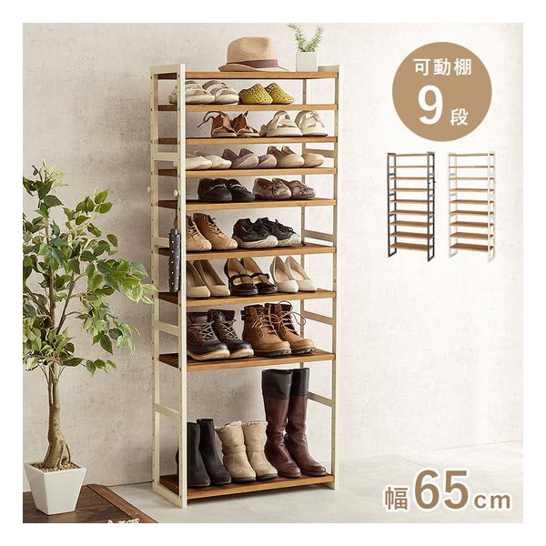 萩原 ハギハラシューズラック フック2個/可動棚9枚/幅65×奥行28×高さ164cm/ホワイトウォッシュ MSS-6717NIV(2619225)代引不可