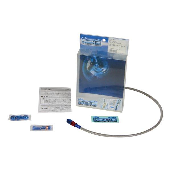 SWAGE-LINE（スウェッジライン）ブレーキクラッチホース SAF651