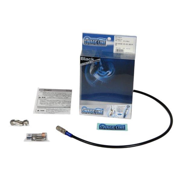 SWAGE-LINE（スウェッジライン）クラッチホースキット ステン/BLK STCB487(2369674)代引不可 送料無料