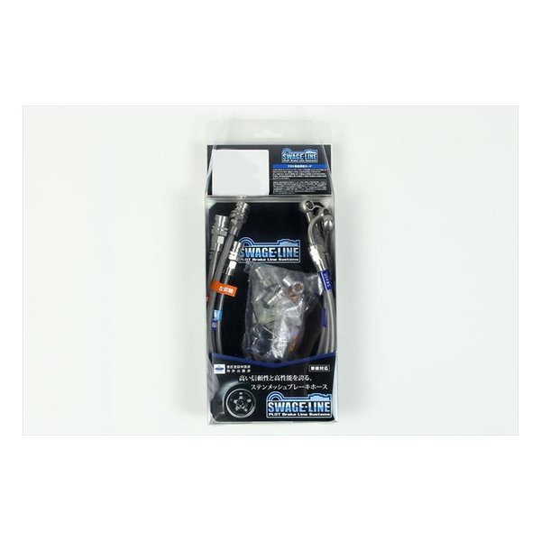 SWAGE-LINE（スウェッジライン）ホースKIT クリアコート SW2010(2508052)代引不可 送料無料