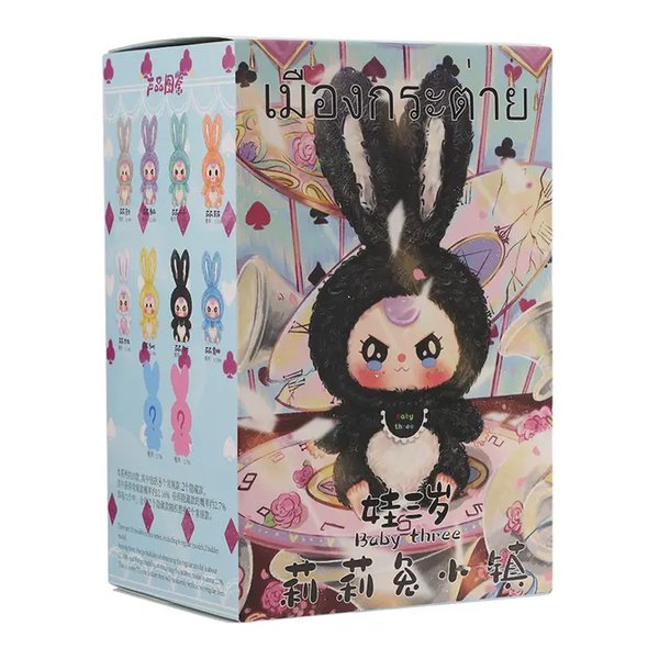 Cureplaneta（キュアプラネタ）BABYTHREEEリリィラビットとふしぎなまち（BOX 6個） 36981(2669501)代引不可 送料無料