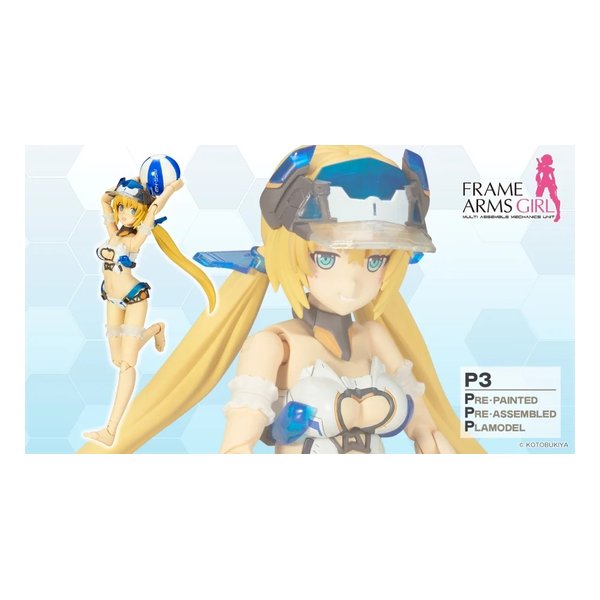 壽屋（コトブキヤ）フレームアームズ・ガール P3 フレズヴェルク＝アーテル サマーバケーション Ver. FG177(2673353)代引不可 送料無料
