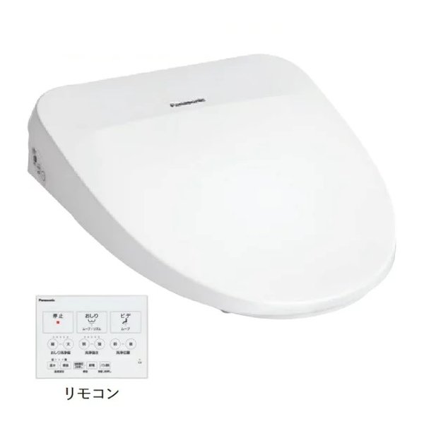 Panasonic パナソニック温水洗浄便座 ビューティ・トワレ 瞬間式/壁リモコン/ホワイト CH845-WS(2674034)送料無料