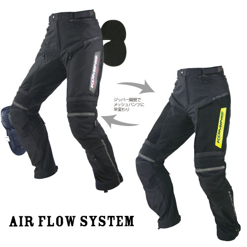 KOMINE コミネPK-716 FULL YEAR PANTS AIR BLK L 07-716/BK/L(2326171)代引不可 送料無料