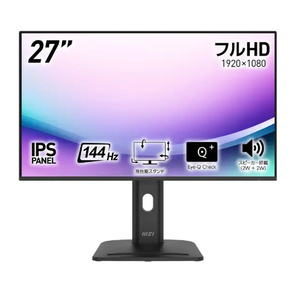 MSI エムエスアイ27インチ液晶ディスプレイ PRO MP275PG E14(2673997)代引不可 送料無料