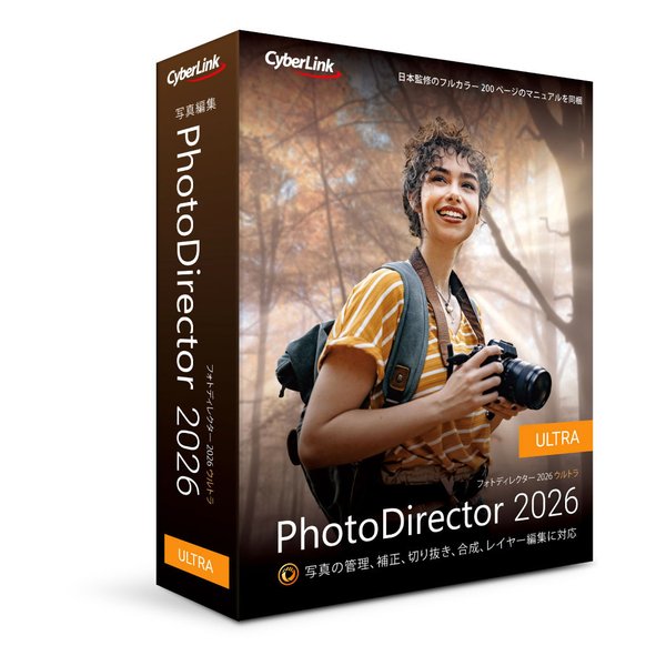 CyberLink サイバーリンクPhotoDirector 2026 Ultra 通常版 PHOTODIRECTOR26ULTRAツウジ(2663401)