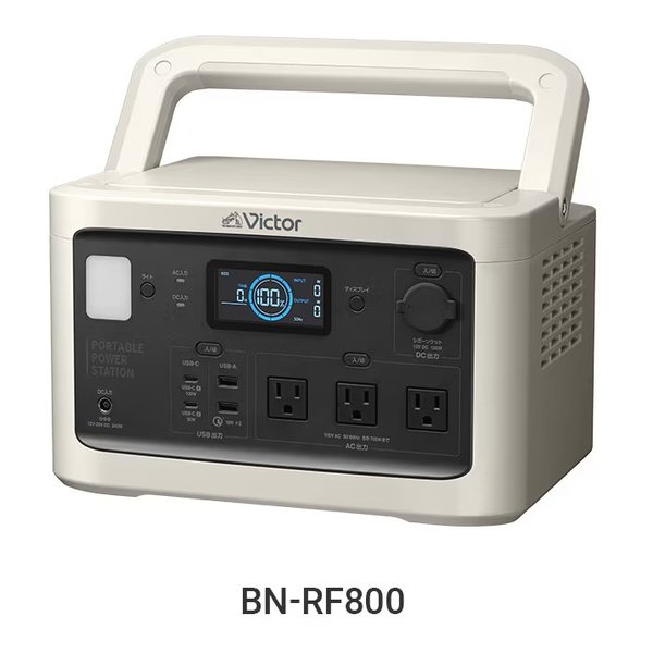 JVCケンウッド ジェーブイシーケンウッドポータブル電源 スタンダードモデル 806Wh/252000mAh/ベージュ BN-RF800(2681236)送料無料