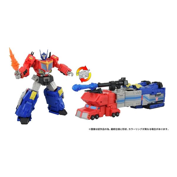 TAKARA TOMY タカラトミーAOTP-10 スターオプティマスプライム 99156(2671333)代引不可 送料無料