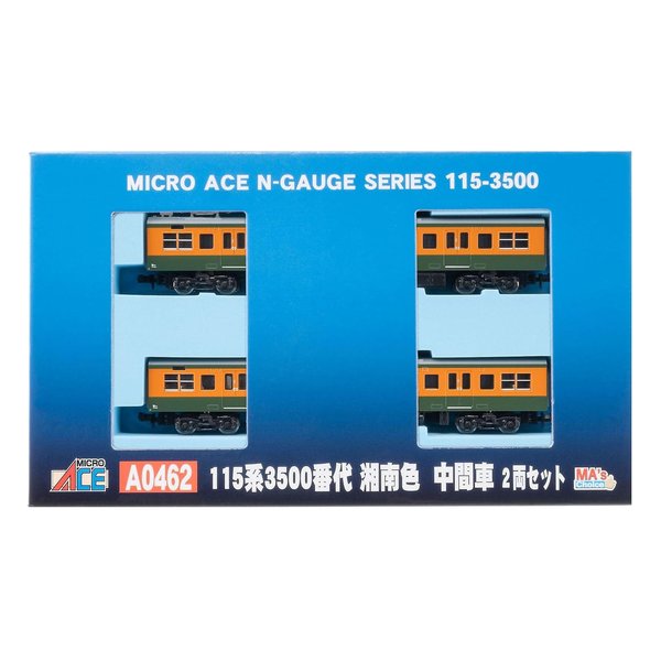 MICRO ACE（マイクロエース）115系3500番代 湘南色 中間車2両セット A0462(2672219)代引不可 送料無料