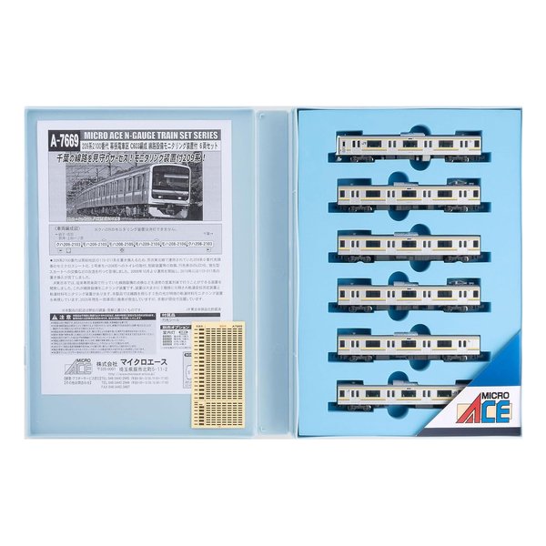 MICRO ACE（マイクロエース）209系2100番代 幕張電車区 C603編成 線路設備モニタリング装置付 6両セット A7669(2672236)代引不可 送料無料