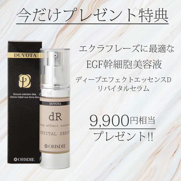 エレクトロポレーション リフトアップ 美顔器 エクラフレーズ Egf リンゴ幹細胞 美容液 プレゼントの通販はau Pay マーケット オースディオンラインストア Au Pay マーケット