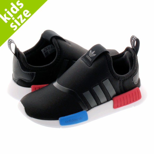 nmd black core