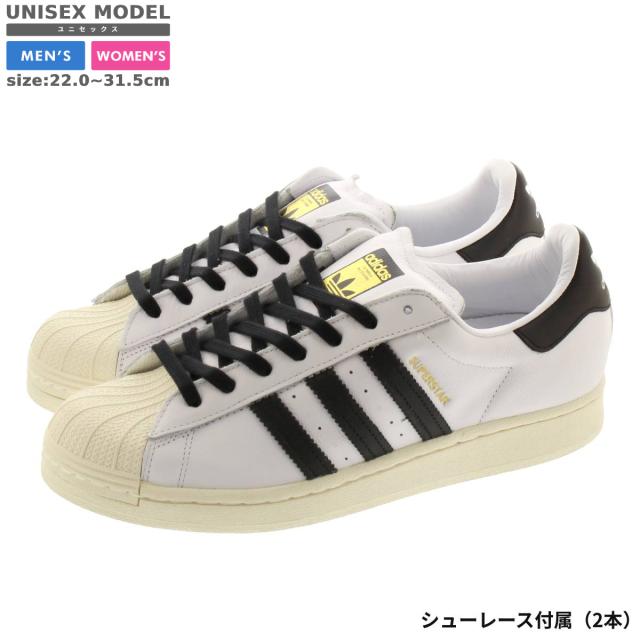 adidas superstar ftwr white