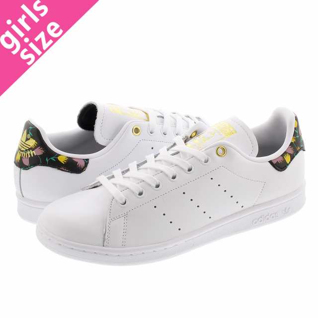 stan smith net