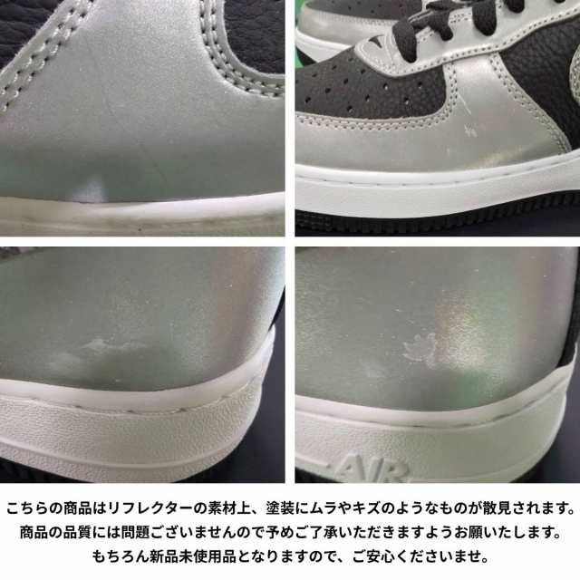 【ビッグ・スモールサイズ】 NIKE AIR FORCE 1 B 【SILVER SNAKE】【黒蛇】 ナイキ エア フォース 1 B  BLACK/SILVER/BLACK dj6033-001｜au PAY マーケット