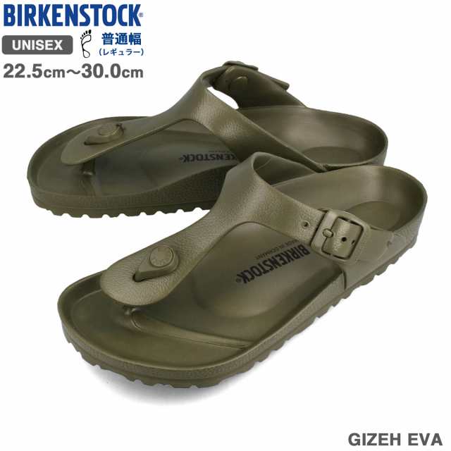 BIRKENSTOCK GIZEH EVA 【REGULAR】 ビルケンシュトック ギゼ EVA