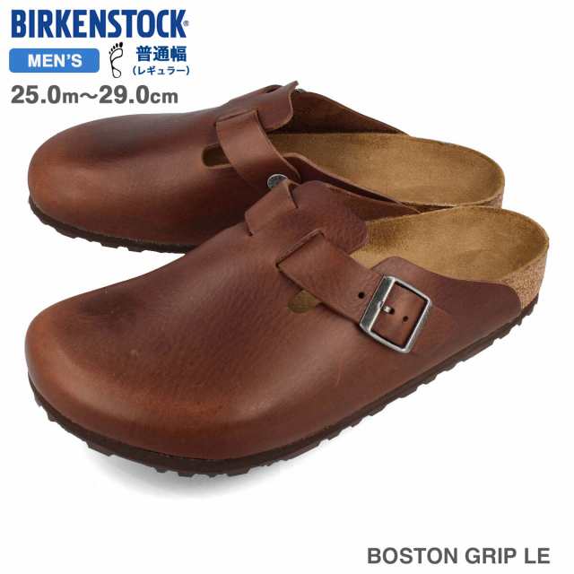 15時までのご注文で即日発送 BIRKENSTOCK BOSTON GRIP LE レギュラー