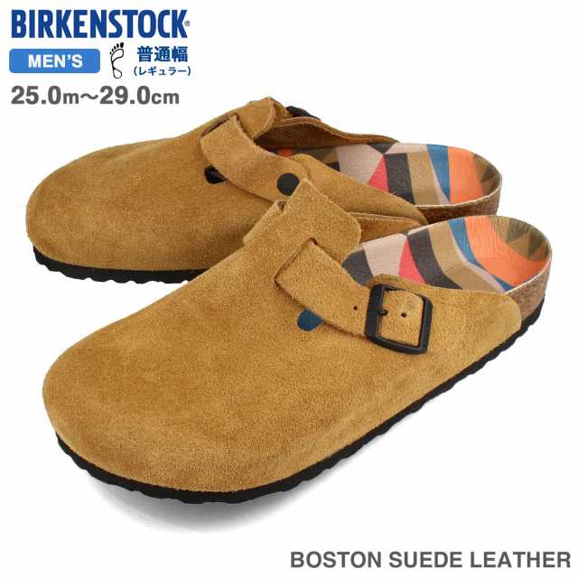 15時までのご注文で即日発送 BIRKENSTOCK BOSTON SUEDE LEATHER