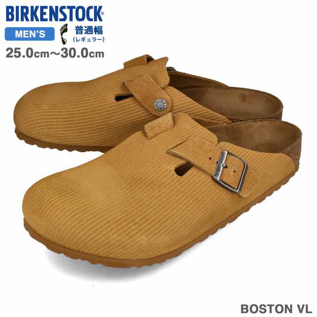 BIRKENSTOCK BOSTON VL ビルケンシュトック ボストン スエード