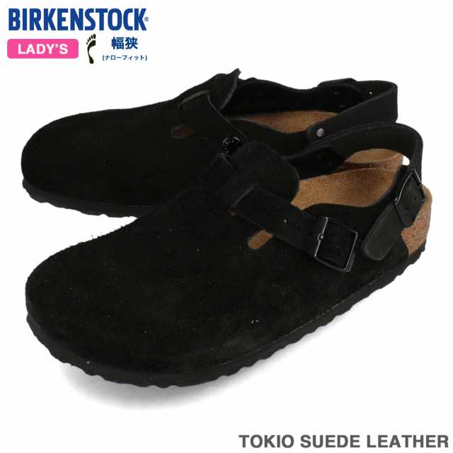 BIRKENSTOCK TOKIO SUEDE LEATHER 【NARROW】 ビルケンシュトック トキオ スエードレザー ナローフィット レディース BLACK ブラック BKS