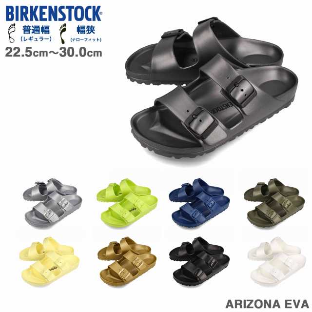 15時迄のご注文で即日発送可 BIRKENSTOCK ARIZONA EVA 【REGULAR