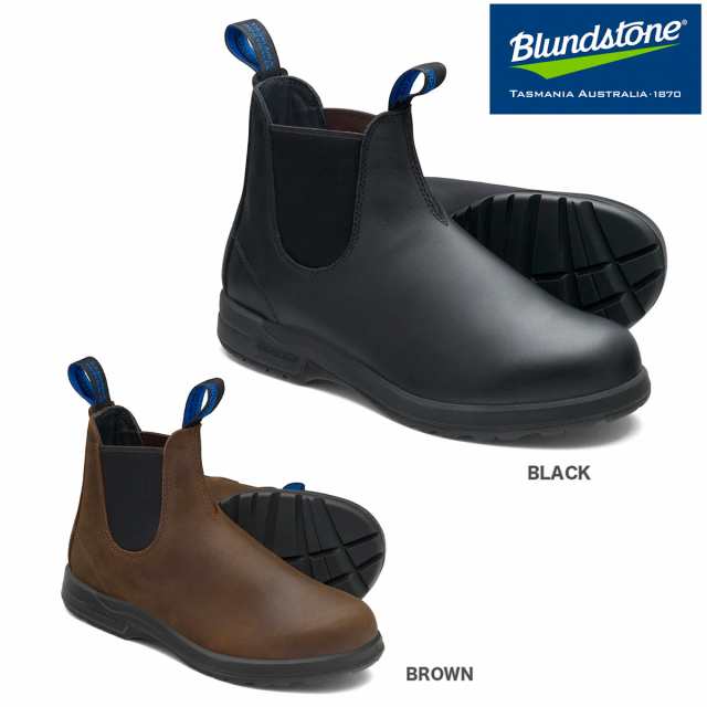 BLUNDSTONE ALL-TERRAIN THERMAL ブランドストーン オールテレーン