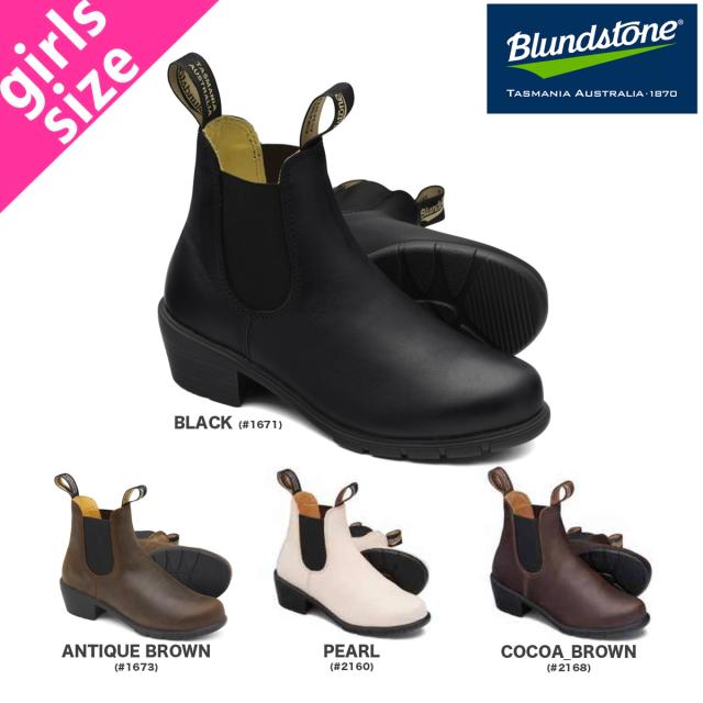 BLUNDSTONE WOMEN’S SERIES ブランドストーン ウィメンズ シリーズ  レディース サイズゴアブーツ ワークブーツ BS2168769 BS2160477 BS1671009 BS1673251の通販は 16,940円