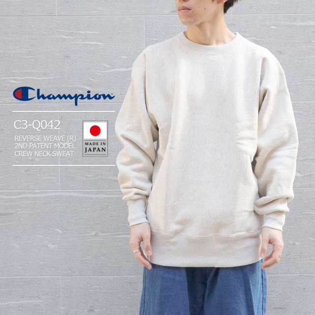 CHAMPION REVERSE WEAVE (R) 2ND PATENT MODEL CREW NECK SWEAT チャンピオン リバースウィーブ (R) 2nd パテント モデル クルーネック