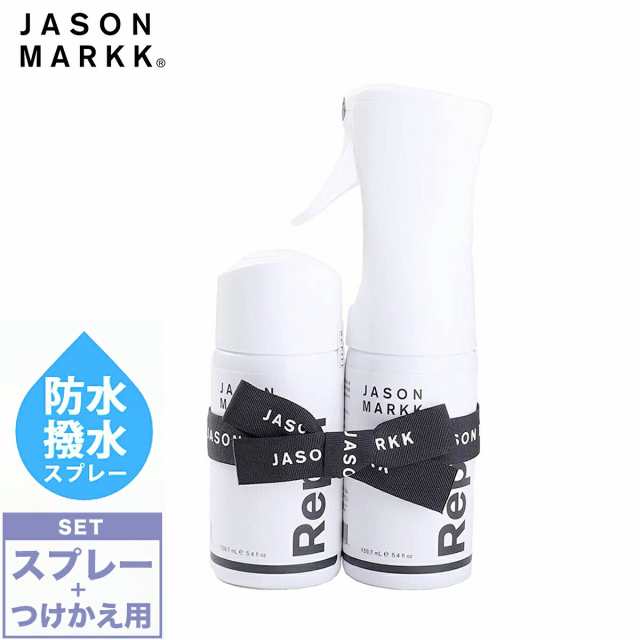 jason markk repel