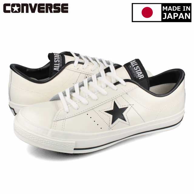 スニーカー メンズ レディース コンバース ワンスター J ホワイト ブラック 日本製 Converse One Star J White Black Made In Japan 3234の通販はau Pay マーケット Select Shop Lowtex