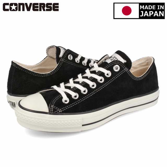 CONVERSE SUEDE ALL STAR J OX 【MADE IN JAPAN】【日本製】 コンバース スエード オールスター J OX BLACK 31304890