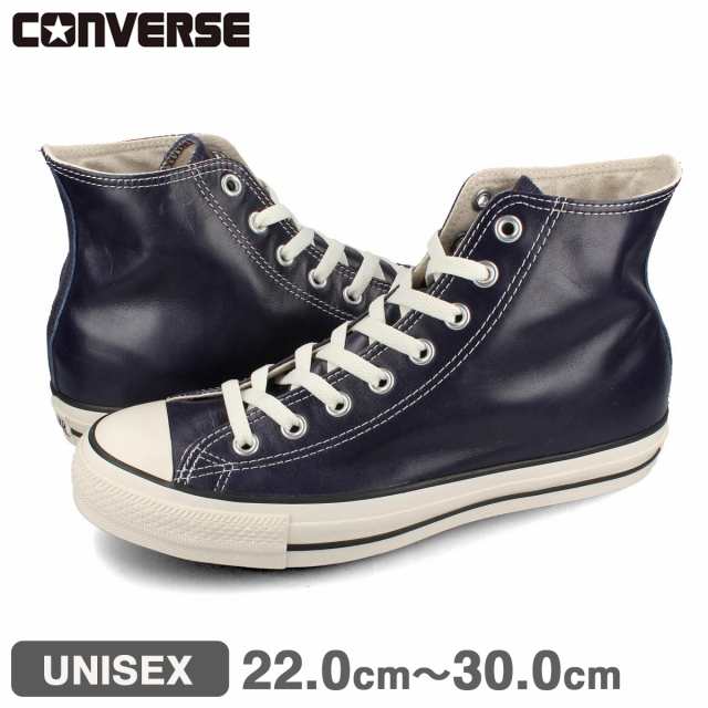 CONVERSE ALL STAR (R) OLIVE GREEN LEATHER HI コンバース オールスター (R) オリーブ グリーン レザー  ハイ メンズ レディース ハイカ｜au PAY マーケット